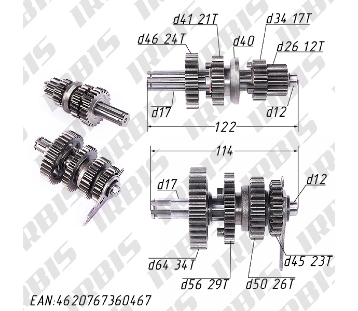 Валы КПП с шестернями 153FMI (п/автомат); ACTIV, EX110, IROKEZ